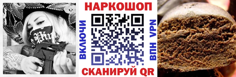 Купить наркотики сайты Ленинградская Alpha-PVP  Меф мяу мяу  КОКАИН  ГАШИШ  Бошки Шишки 