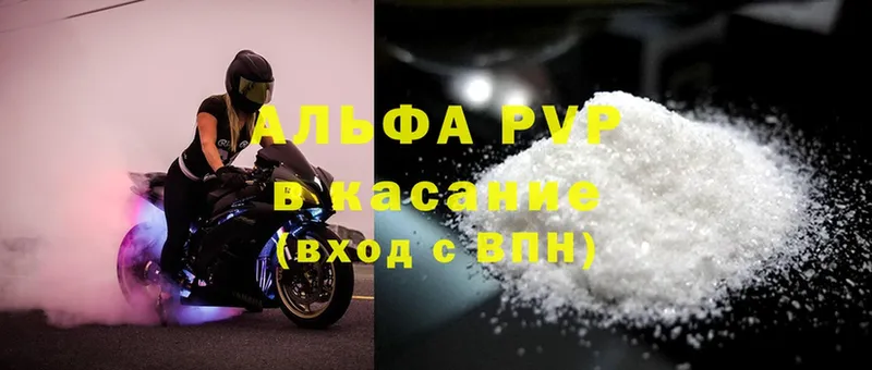 где купить   Ленинградская  Alfa_PVP СК КРИС 