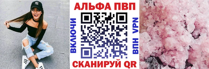 блэк спрут ССЫЛКА  Ленинградская  A PVP Соль 
