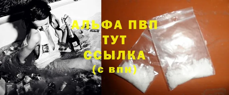 Alpha-PVP СК Ленинградская