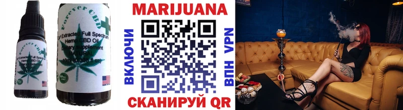 Печенье с ТГК конопля Ленинградская