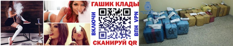 Гашиш 40% ТГК  наркота  Ленинградская 