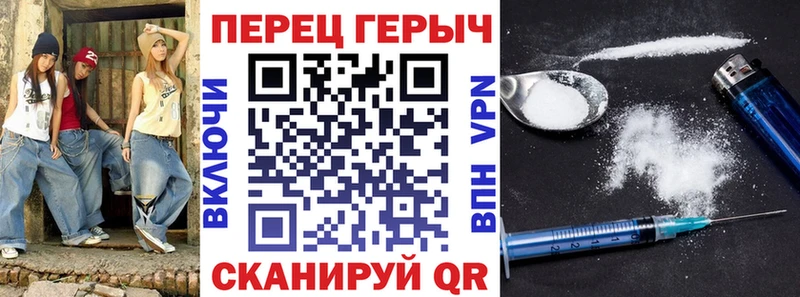 Героин белый  ОМГ ОМГ как зайти  Ленинградская 