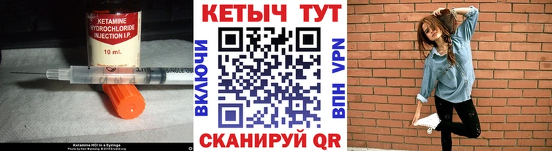 купить наркотик  Ленинградская  Кетамин VHQ 