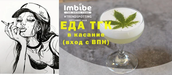 прущие грибы Каменск-Шахтинский