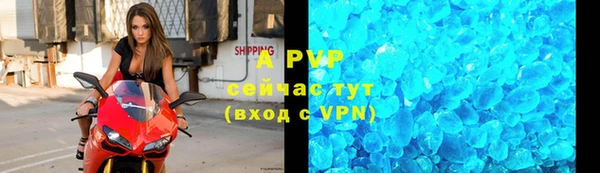 а пвп мука Усмань