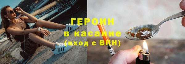 прущие грибы Каменск-Шахтинский