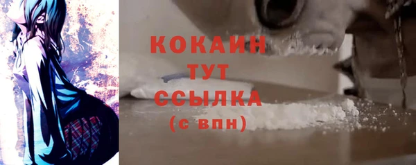 бутик Касимов