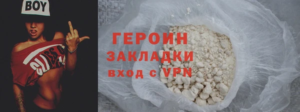 мефедрон Усолье-Сибирское