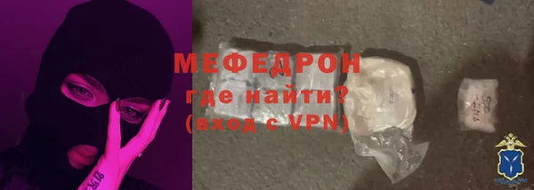 стаф Каменногорск