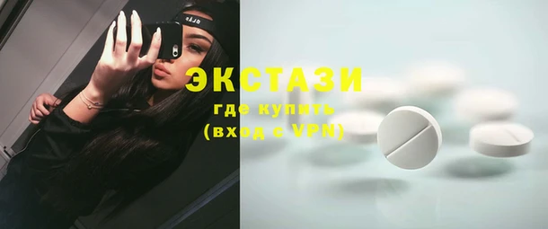 бутик Касимов