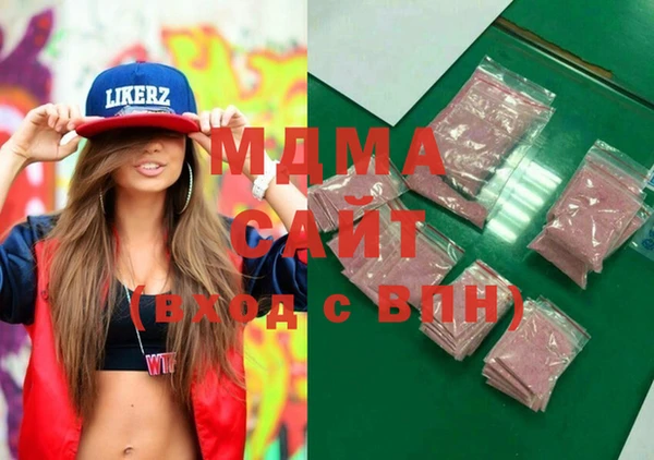прущие грибы Каменск-Шахтинский