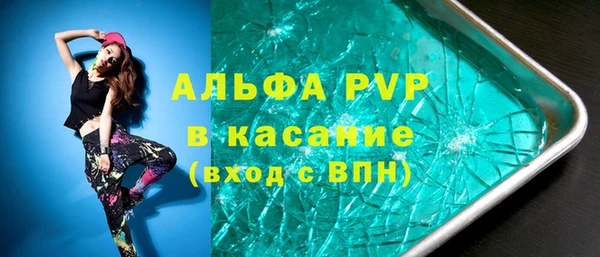 метадон Пересвет
