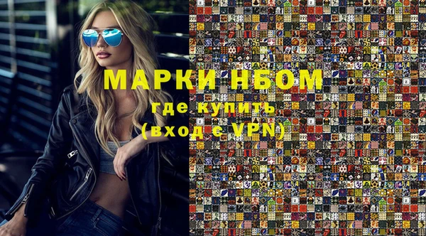 мескалин Михайлов