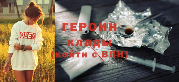 прущие грибы Каменск-Шахтинский