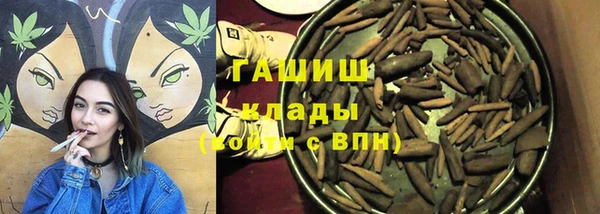 ГАЛЛЮЦИНОГЕННЫЕ ГРИБЫ Усинск