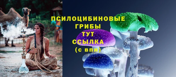 марихуана Каменка