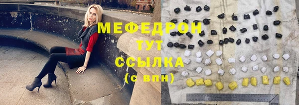 ГАЛЛЮЦИНОГЕННЫЕ ГРИБЫ Пестово