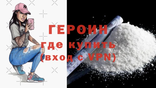 стаф Каменногорск