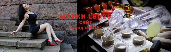 марихуана Каменка