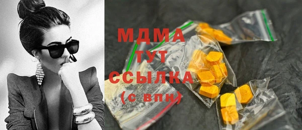 дистиллят марихуана Карпинск