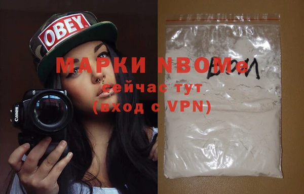 марихуана Каменка