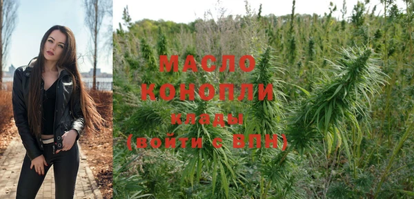 марихуана Каменка