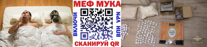 OMG ссылка  Ленинградская  МЯУ-МЯУ 4 MMC  купить  сайты 