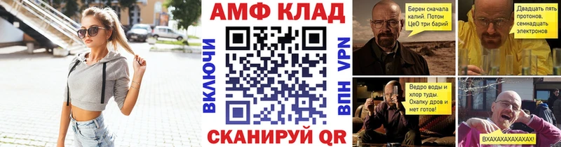 Первитин Methamphetamine  купить наркотики сайты  Ленинградская 