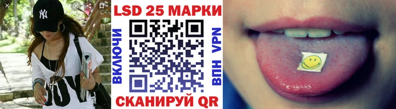 Марки 25I-NBOMe 1500мкг  гидра ссылка  Ленинградская 