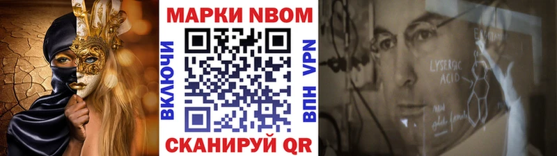 Наркотические марки 1,5мг Ленинградская