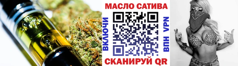 ТГК Wax Ленинградская